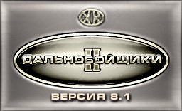 Заставка версии 8.1