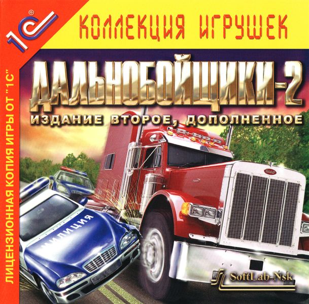 Файл:Kotr jewel 2003.jpg