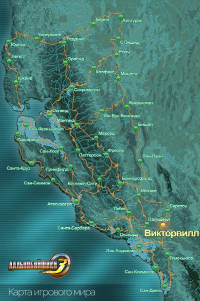 Файл:Викторвилл-карта.jpg